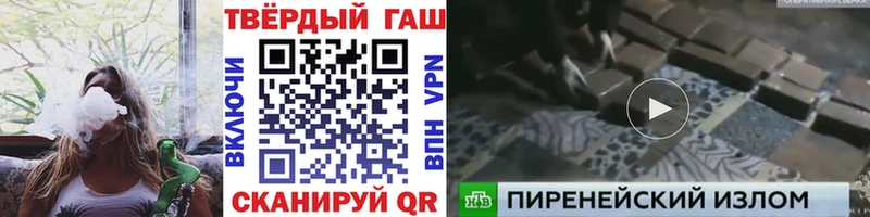 Купить закладку Ижевск А ПВП МЕФ ГАШИШ COCAIN
