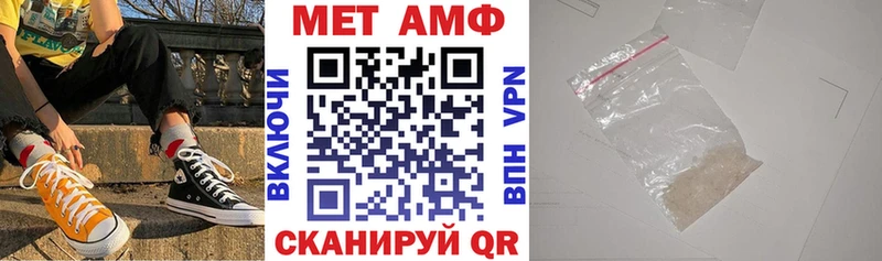 Амфетамин Розовый сколько стоит Ижевск