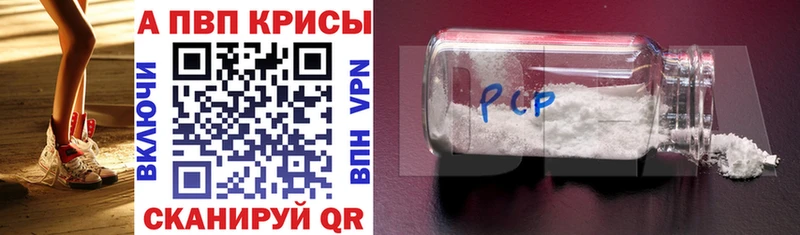 A-PVP СК КРИС  сколько стоит  Ижевск 