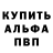Метадон белоснежный Saida Ssss
