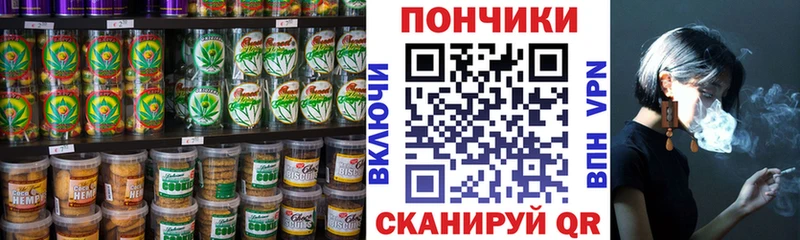 мега tor  Ижевск  Canna-Cookies конопля 