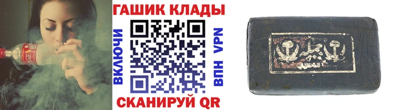 ГАШ хэш  Ижевск 