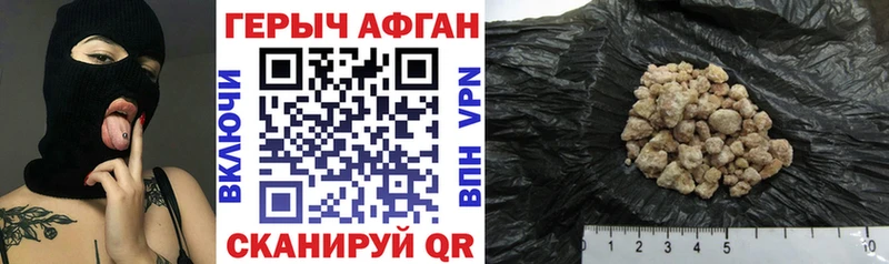 Героин белый  купить закладку  Ижевск 