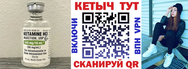 КЕТАМИН ketamine  Ижевск 