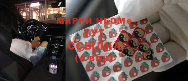 метадон Сосновка