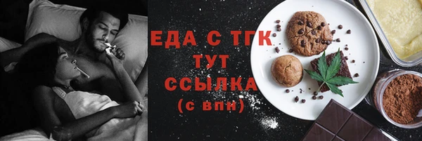 трава Елабуга