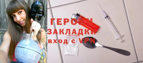 гашиш Каменка