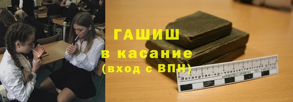 гашиш Каменка