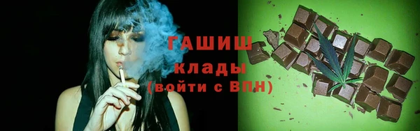 гашиш Каменск-Шахтинский