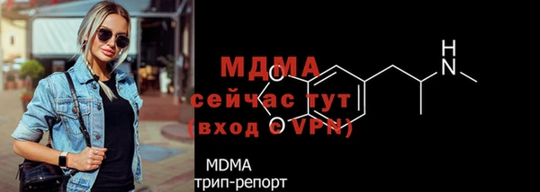 трава Елабуга
