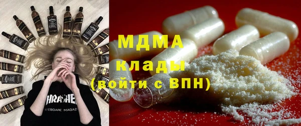 трава Елабуга
