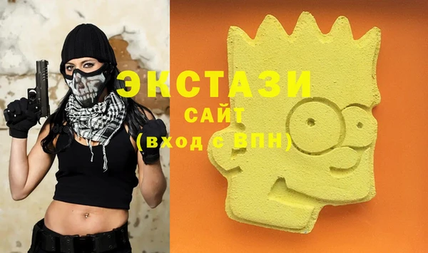 трава Елабуга