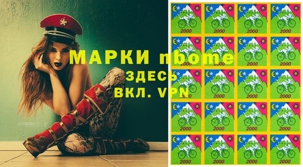гашиш Каменка