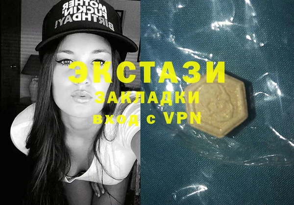 гашиш Каменск-Шахтинский