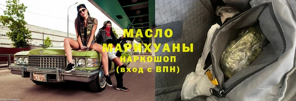гашиш Каменск-Шахтинский