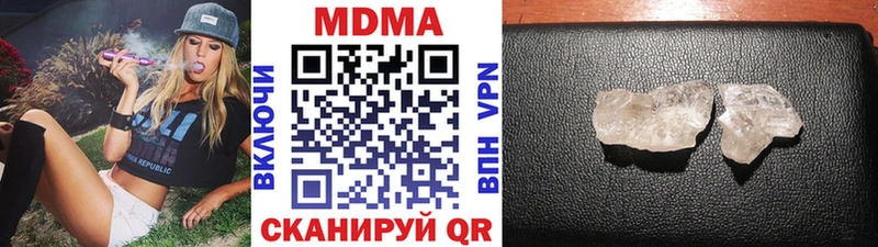 МДМА молли  Ижевск 