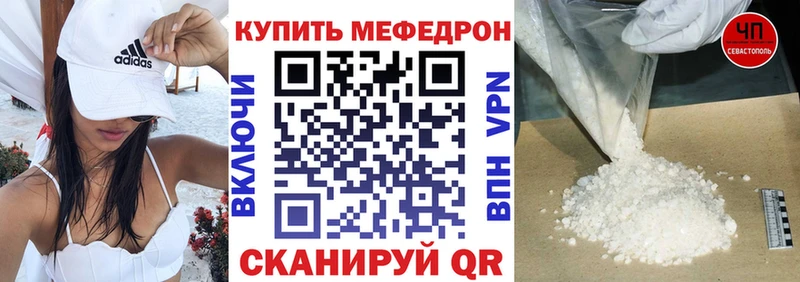 Мефедрон mephedrone  Ижевск 