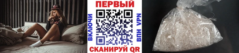 купить наркотик  Ижевск  кракен сайт  МЕТАМФЕТАМИН витя 
