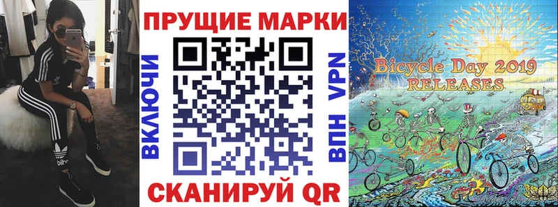 купить   Ижевск  OMG ССЫЛКА  Наркотические марки 1500мкг 
