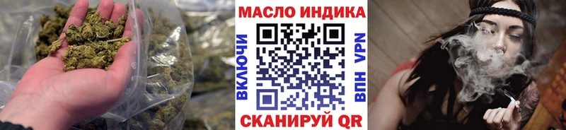 где купить наркотик  гидра зеркало  Дистиллят ТГК вейп  Ижевск 