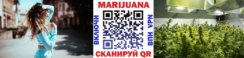 Марихуана гибрид  Ижевск 